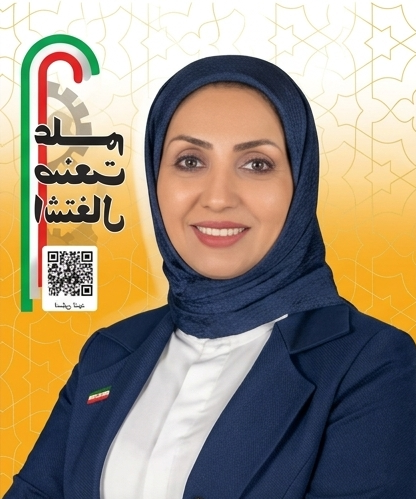 کاندیدای دوم